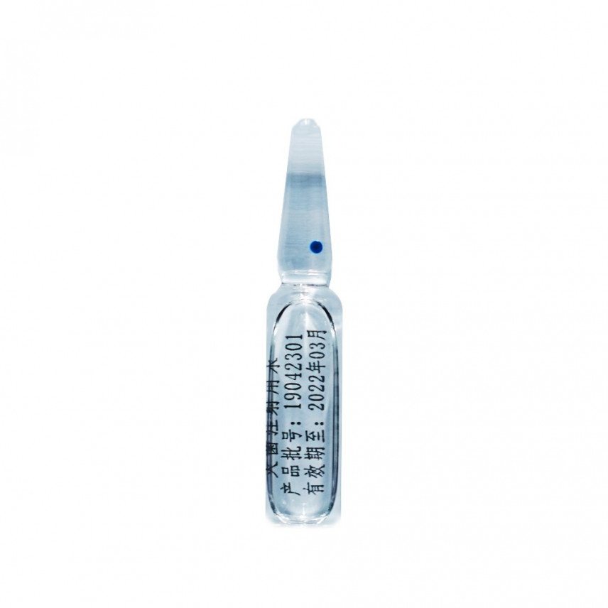 Water for injections 2ml x 10amps 1 Water for injections 2ml x 10amps